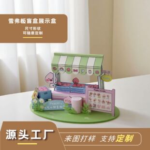 ��������������耳׿ے��diy�՚�ѩ���������߶���Ԫ�[�����l