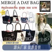 25年热销泰国merge大容量托特包新款bag慵懒女士日常通勤包单肩包