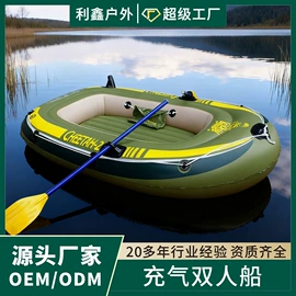 水上充气床;户外充气床;游泳池