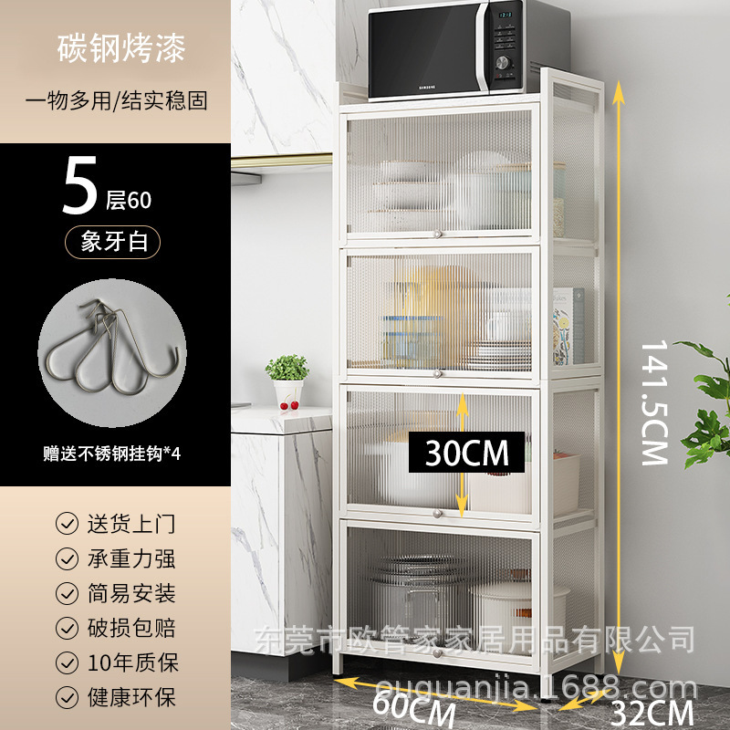 Piso de la cocina estante de almacenamiento de acero al carbono de múltiples capas a prueba de polvo gabinete con la puerta del gabinete horno de microondas olla rack de almacenamiento transfronterizo