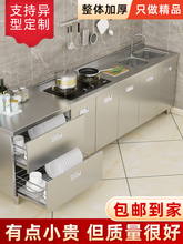 304���P䓏N��������̨���๦��ȫ䓃�����뙙ˮ�ۙ�һ�w����