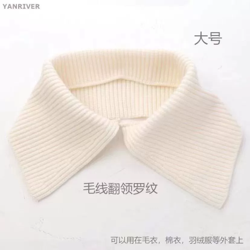 2023 Взрывной шерстяной воротник с ребривым вязаным отворотом модный дикий декор осень-зима теплая пальто с поддельным воротником