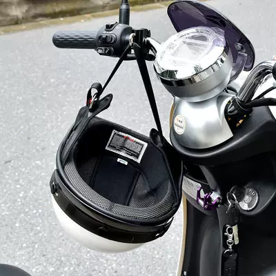 Anti-Theft Helmet Lock Electric: Helmet lock