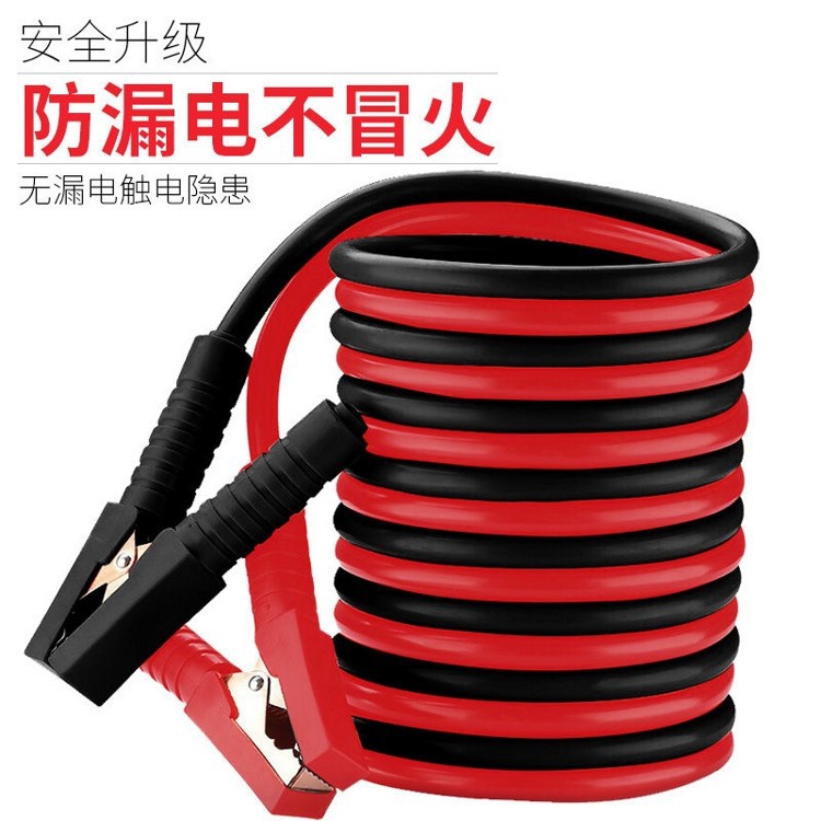Suitable for Car Battery Jumper Cables, Pure Copper Jumper Cables, Over-The-River Dragon Clips, Car Ignition Connection Cables