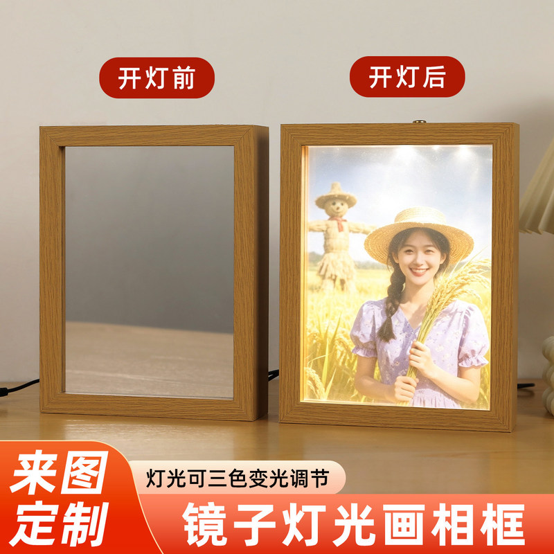 New popular mirror light painting night light photo frame, a birthday gift for girls and best friends, sketch landscape painting photo frame