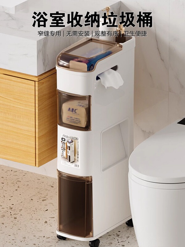 Bathroom Gap Cabinet, Toilet Storage Rack, Trash Can Beside the Toilet, Household Bathroom Narrow Gap Storage Cabinet Bathroom Gap Cabinet, Toilet Storage Rack, Trash Can Beside the Toilet, Household Bathroom Narrow Gap Storage Cabinet