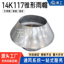 14K117-3 �F���Lñ���P�Ͳ�η���ñͨ�L�ܵ����L�����ֶ��ƏS��