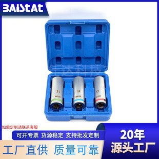 3�����t�f��L����Ͳ�M1/2Ӣ�������L����Ͳ��Ӻ��������Ͳ����