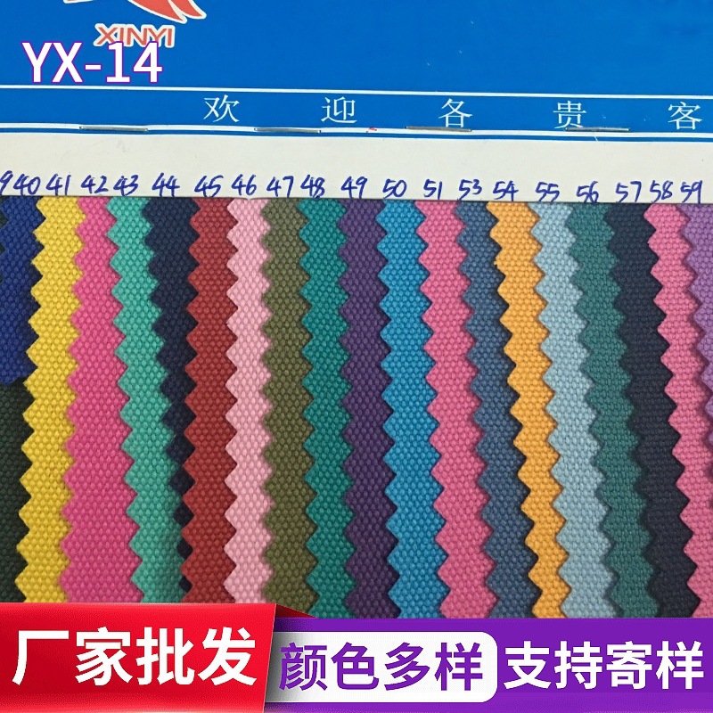 900DPU防水料牛津布书包背包 电脑包 妈咪包面料厂家直销  900DPU