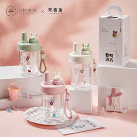 常青兔咕噜杯三色可选白色 绿色  粉色455ml 夏季必备大容量水杯