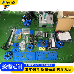 Mobile Line Boring Welder �q�׾S���O�� ���̙Cе�N�S���a���C