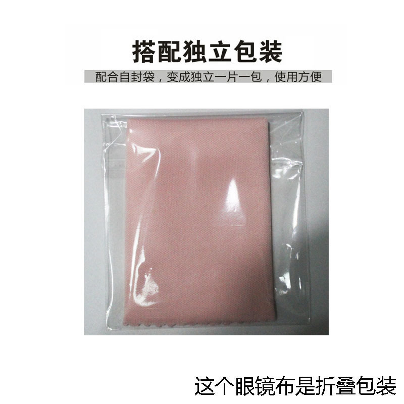 Screen, glasses, wholesale, 10×10cm