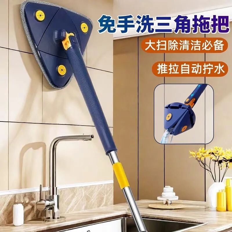 Triangular Mop, Hand-Wash-Free, Rotating and Wringing, Household One-Mop, Wall Mold Removal, Ceiling Wall Panel Cleaning, Dezhou