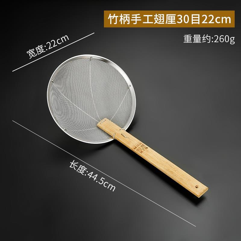 22cm [8 메쉬 거친 메쉬] 빠른 오일 누출