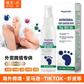 足部护理;护手霜;护足霜