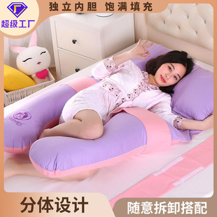 Pure Cotton Removable and Washable Maternity Pillow Waist Support Side Sleeping U-Shaped Pillow Breastfeeding Pillow Maternity Products Manufacturer Wholesale
