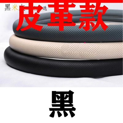 handle set car interior accessories | Steering wheel cover - leather-style-flat-plated-black-38cm