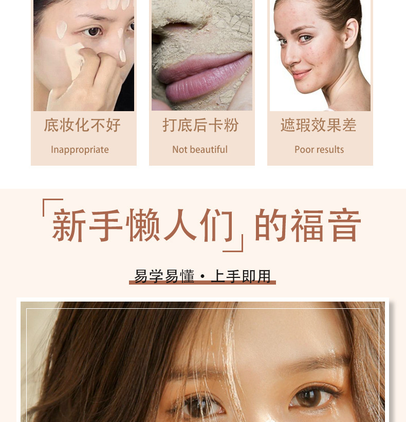 No. 55 Magic Foundation Brush, Mini Small Makeup brush, no-Powder Foundation Liquid, Beauty Concealer brush, one-piece consignment Specification drawing