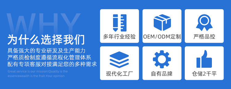 威克体育-无线端首页_09