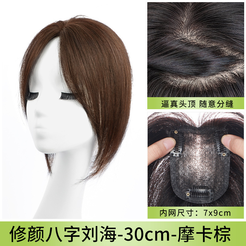 Perruca de cabello verdadero total Perruca de cabello de cráneo alto Perruca de cabello de mujer Cantidad de cabello de ocho caracteres cubierta de cabello blanco de la parte superior Bloqueo de cabello falso franja