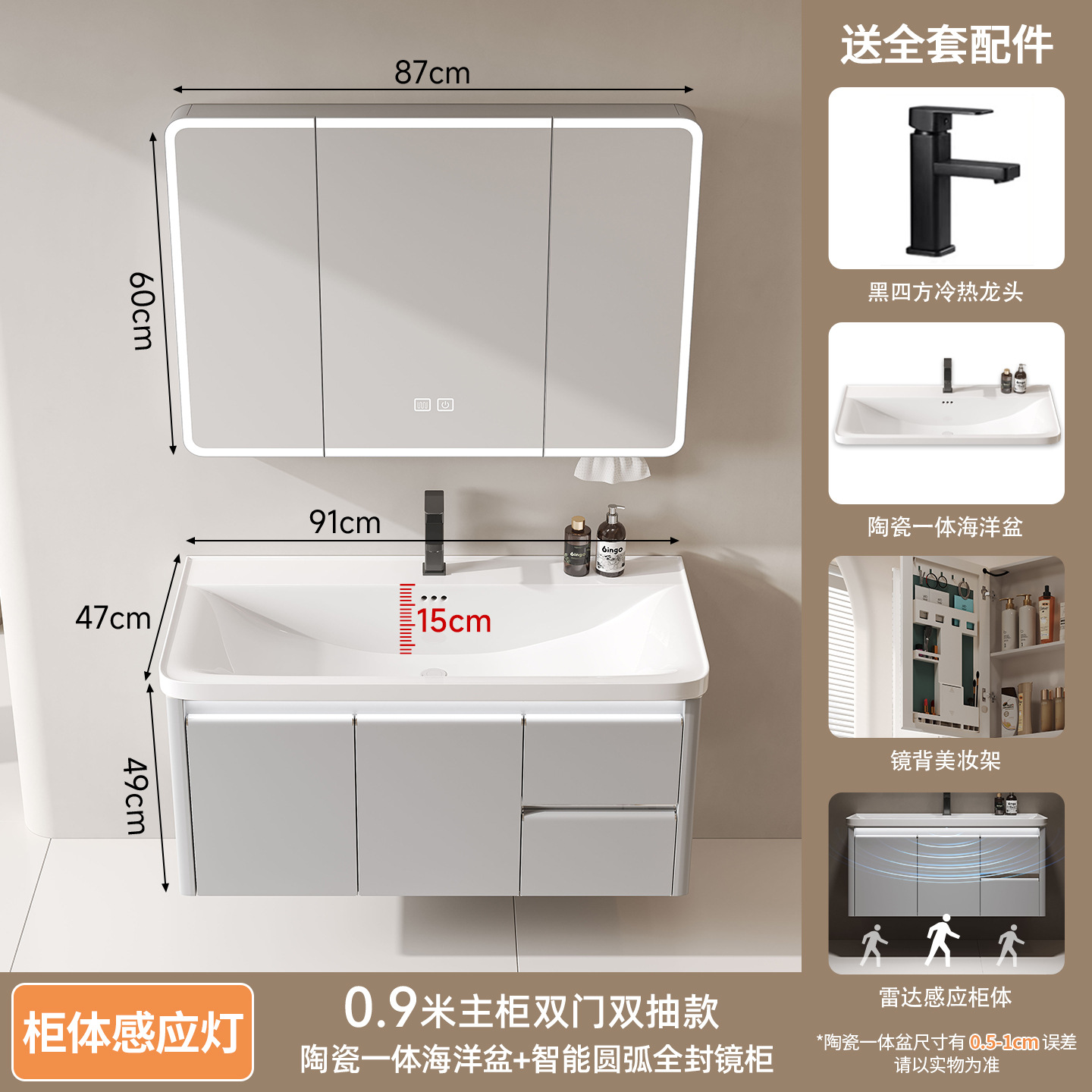 Gabinete de baño de panal de aluminio de acero inoxidable grueso cerámica integral cuenca oceánica cuenca cajón de almacenamiento lavabo gabinete de baño
