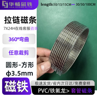 �ɏ���3.5mm���z���ŗl������ܛ�ܴ��F�S�F������25CM���ܴŗl