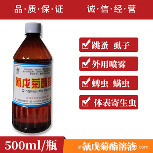 ���]�`5%�����֬��Һ�Fș�F������ș��ʭ���\�x���w������xș