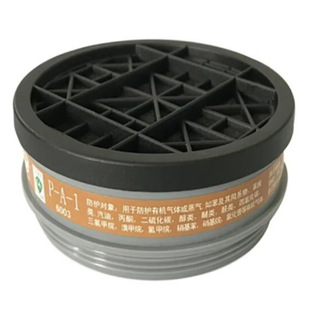 South Nuclear 6003P-A-1 Poison Filter Box 3# is suitable for 2019,6019, and is used to protect organic gases or vapors