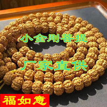 �S��ֱ�NС��������108�w�������滨����������÷���������l��1��
