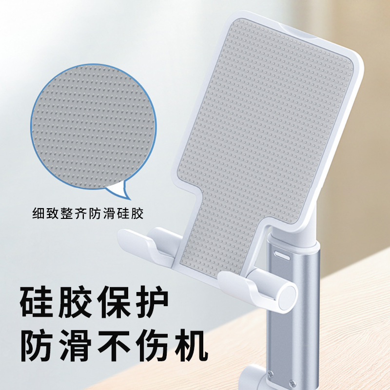 手机支架折叠伸缩桌面懒人平板直播网课多用便携式支架厂 家礼品|undefined