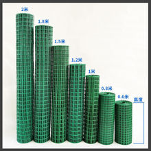 防锈小孔防护网格铁网养鸡拦鸡养殖铁丝网围栏网钢丝网围包邮批发