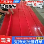 高耐磨高硬度透明黄色pu板