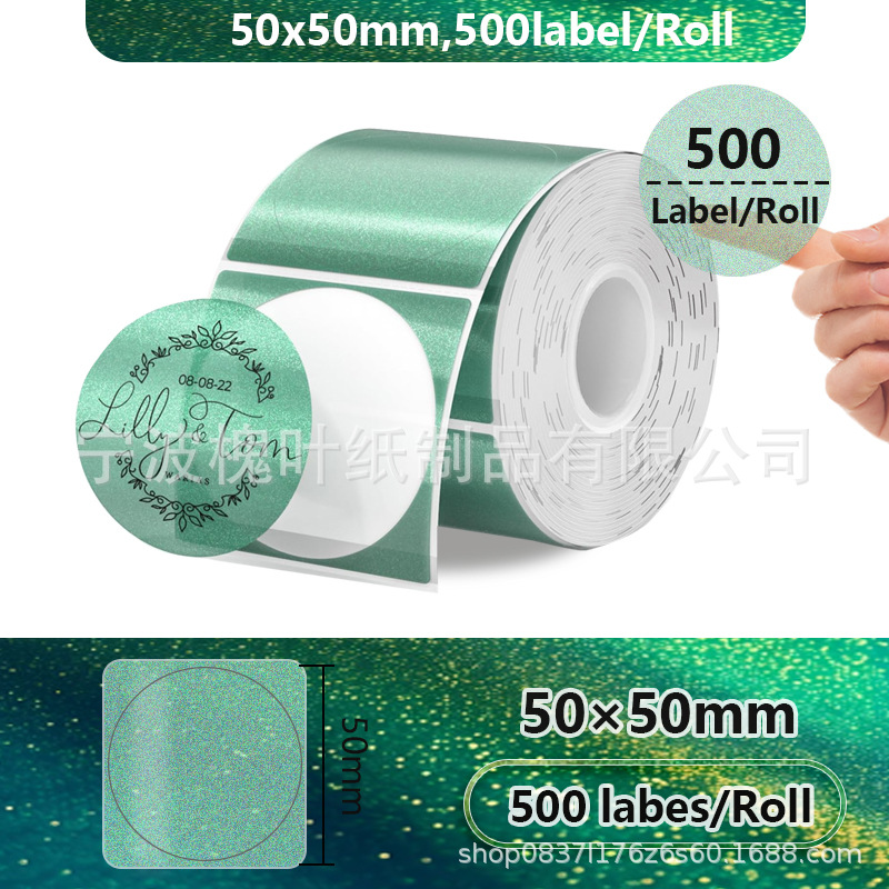 Green round 50*50*500 sheets frosted transparent