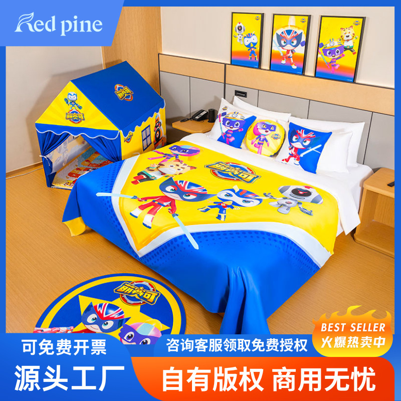 Star Hotel Homestay Children's Theme Room Parent-Child Room Decoration Star Warrior Bed Cover Bed Flag Bed Tail Towels Can be Set