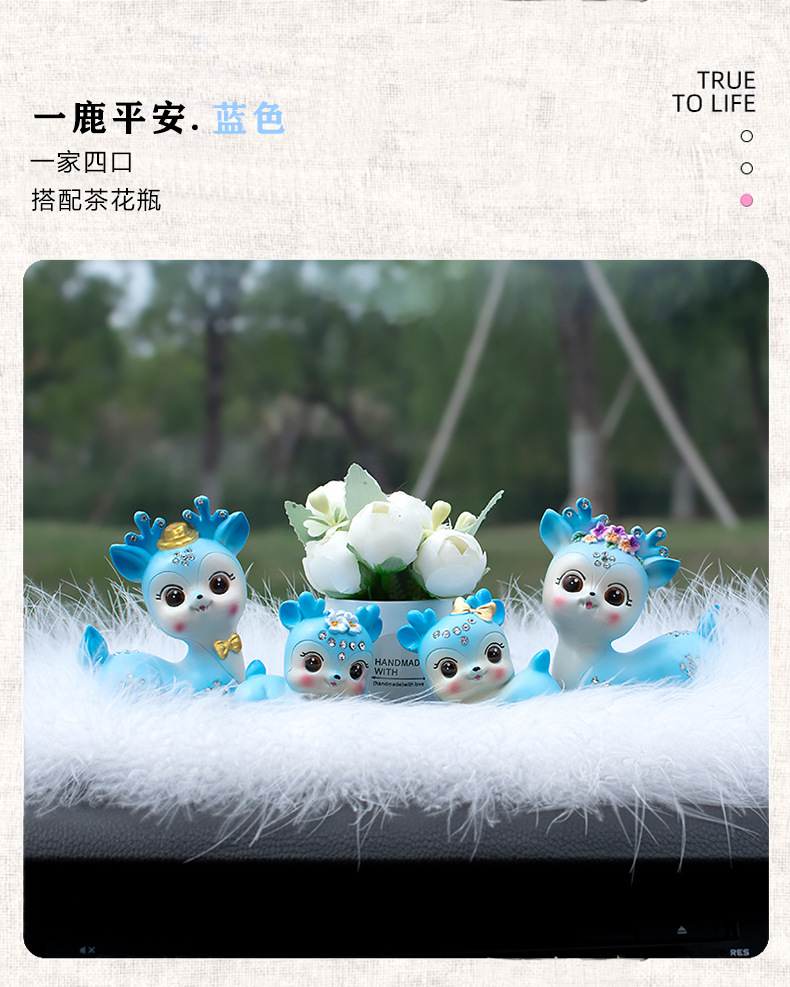 睁眼鹿详情_18