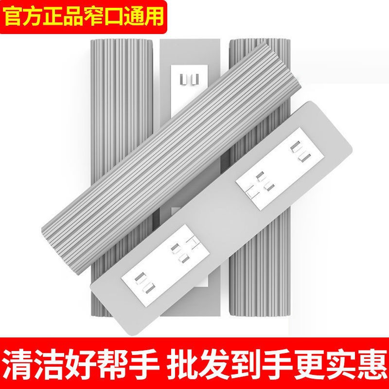 Plegable de plástico de algodón MOP cabeza MOP accesorios esponja cabeza 27cm plegable universal MOP cabeza ventas directas de la fábrica