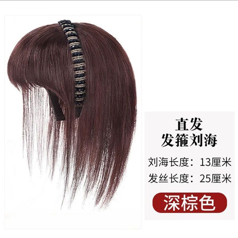 Peluca de cristal diadema flequillo integrado completo cabello humano real aumento de cabello frente cubierta natural cabello blanco cabeza pieza de reemplazo de cabello hembra