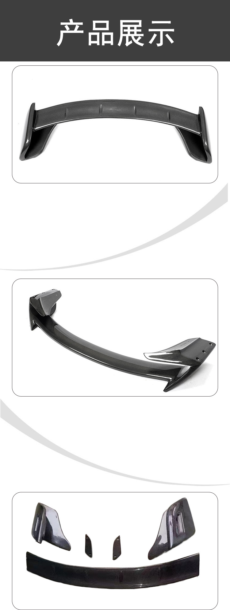 Suitable for Toyota GT86 tail Subaru BRZ real carbon fiber Wolf Yan tail wing modification special wing