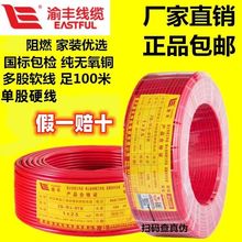 S늾4ȼ1.5BVR2.5/6ƽ~~b~оɼܛ