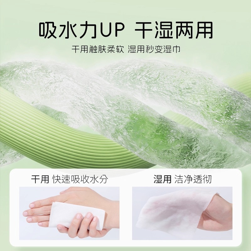 尔木萄洗脸巾婴儿洗脸巾儿童一次性洗脸巾一次性毛巾独立包装正品|undefined