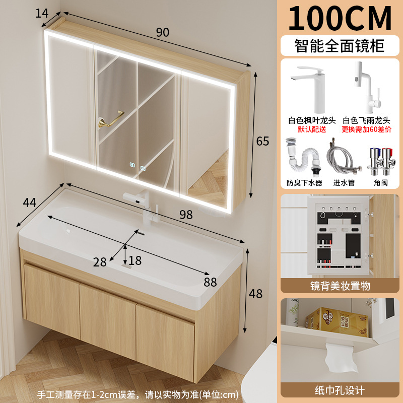 Gabinete de baño de madera maciza multicapa a prueba de humedad 18CM de cerámica profunda en una bañera de color tronco inodoro lavabo gabinete espejo de belleza