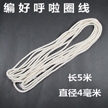 编好呼啦圈空竹线大空竹线加粗线空竹线高速线耐磨4mm