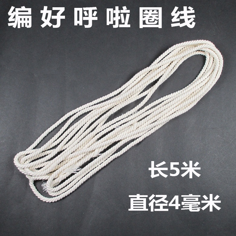编好呼啦圈空竹线大空竹线加粗线空竹线高速线耐磨4mm