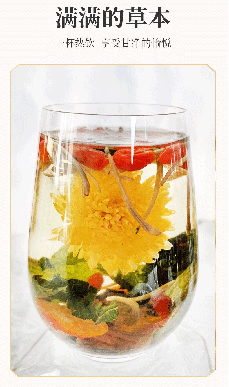 Chrysanthemum Goji Herbal Tea Ju Hua Gou Qi Cha 15 Tea Bags 150g Hot Brew Blend quality and texture