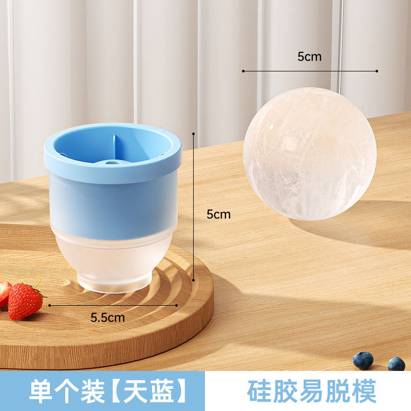 シリコン大アイスホッケー氷金型円形冷凍氷格製氷家庭用食品級大型球形ウイスキー神器|undefined