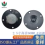 提升定制单元65mm喇叭