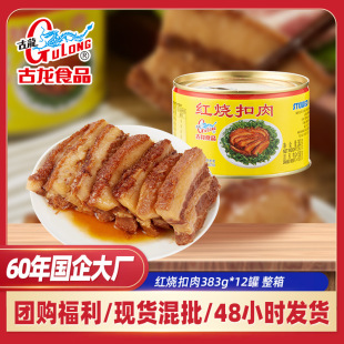 古龍罐頭食品圖片 海量高清古龍罐頭食品圖片大全 阿里巴巴