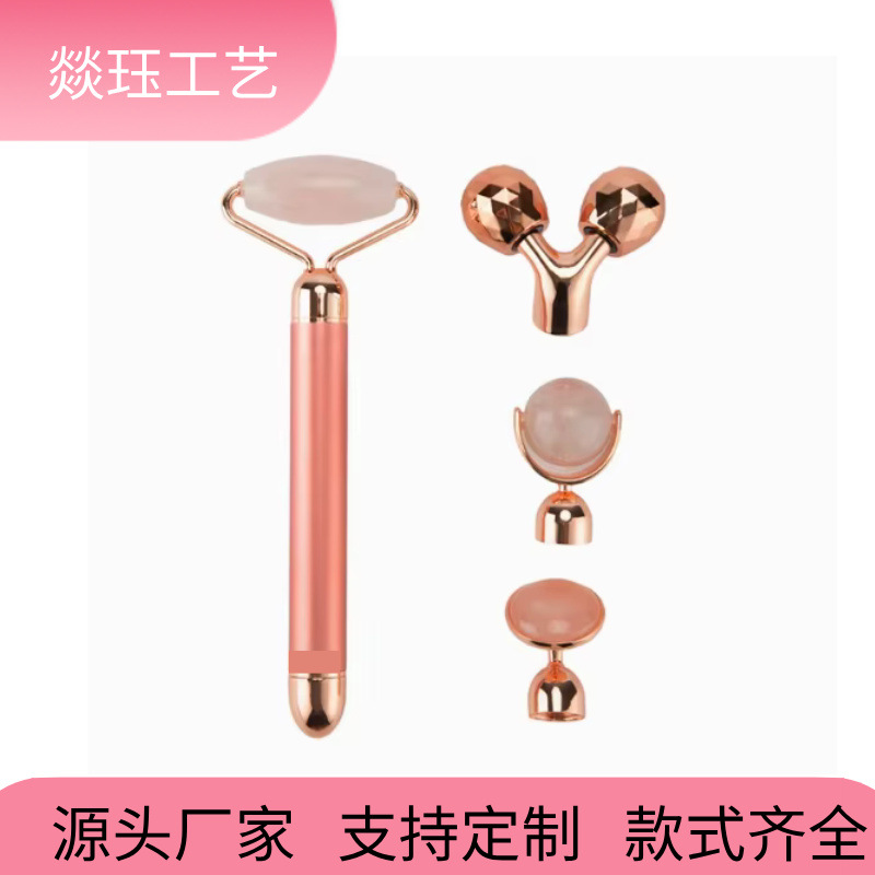 新款天然玉石滚轮轻奢五金3D按摩轮美容导入仪源头工厂批发
