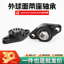 ���������������UCFL201 202 203 204 205 206 207 208 209 210
