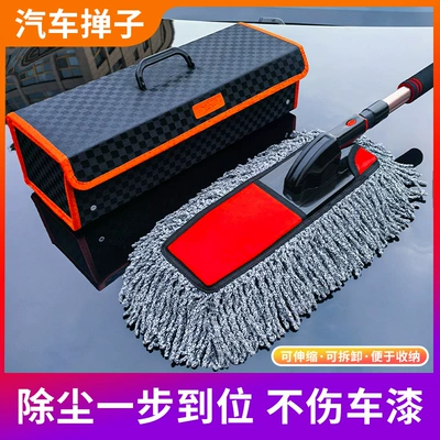 Car Mop, Dust Duster, Car Car cleaning tools - snow-velvet-wax-brush-non-rotatable-style-storage-box